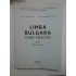 LIMBA BULGARA CURS PRACTIC - UNIVERSITATEA DIN BUCURESTI FACULTATEA DE FILOLOGIE - ZLATCA IUFFU, LAURA BAZ-FOTIADE